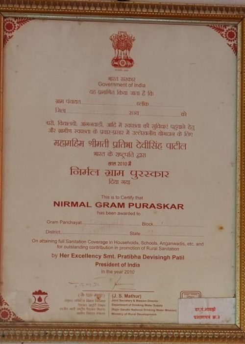 Grampanchayat Navaze