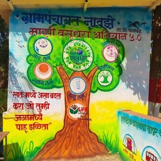 Gram Panchayat Navaze