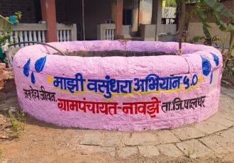 Gram Panchayat Navaze