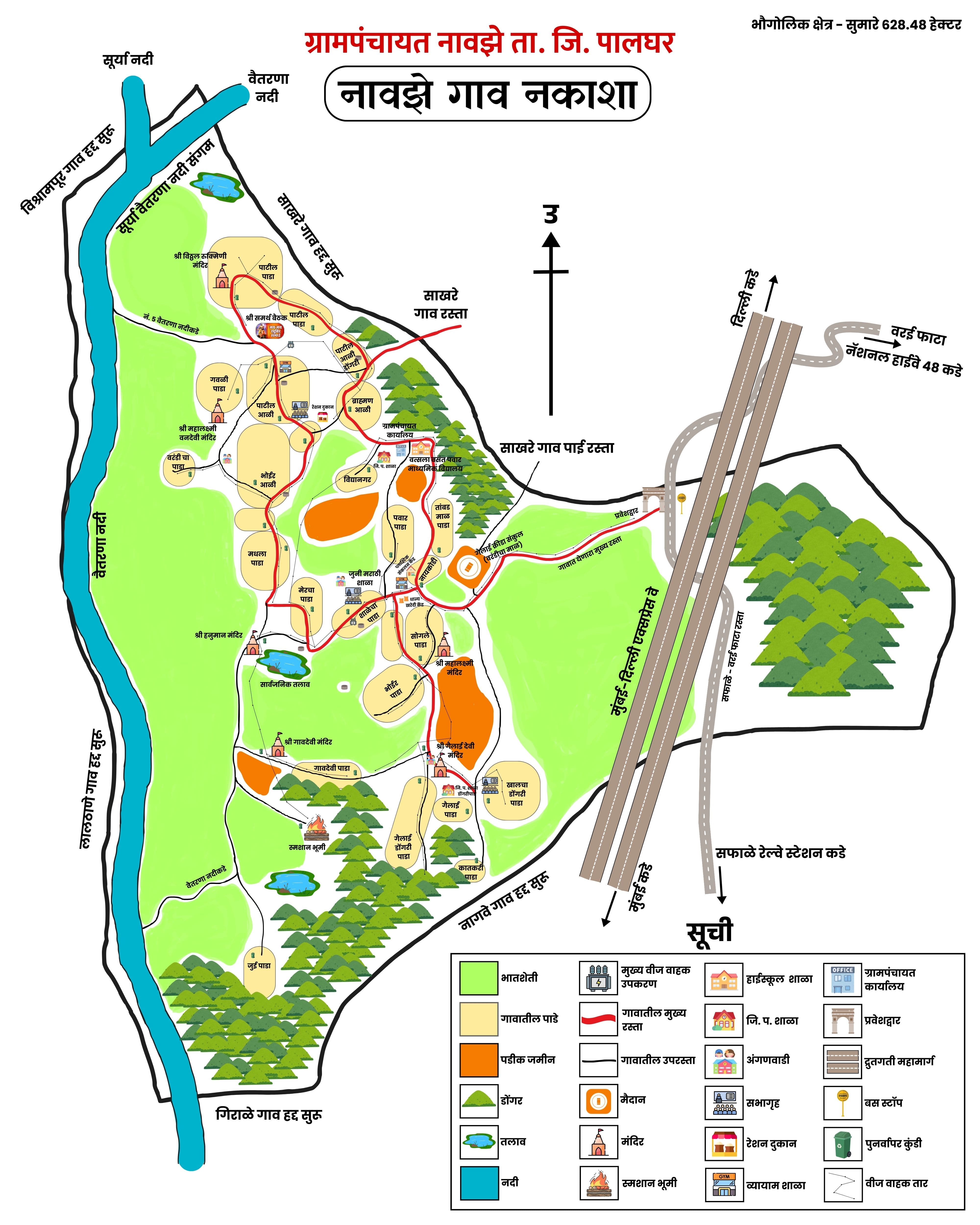 Navaze Village Map