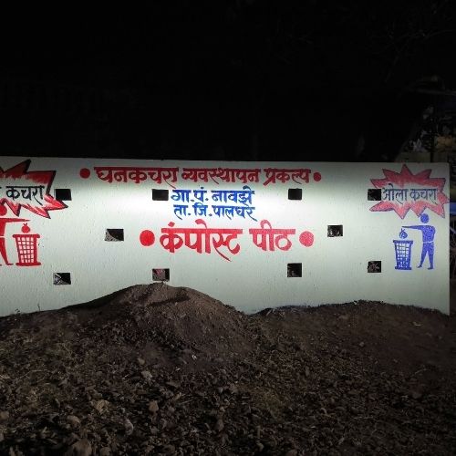 Gram Panchayat Navaze