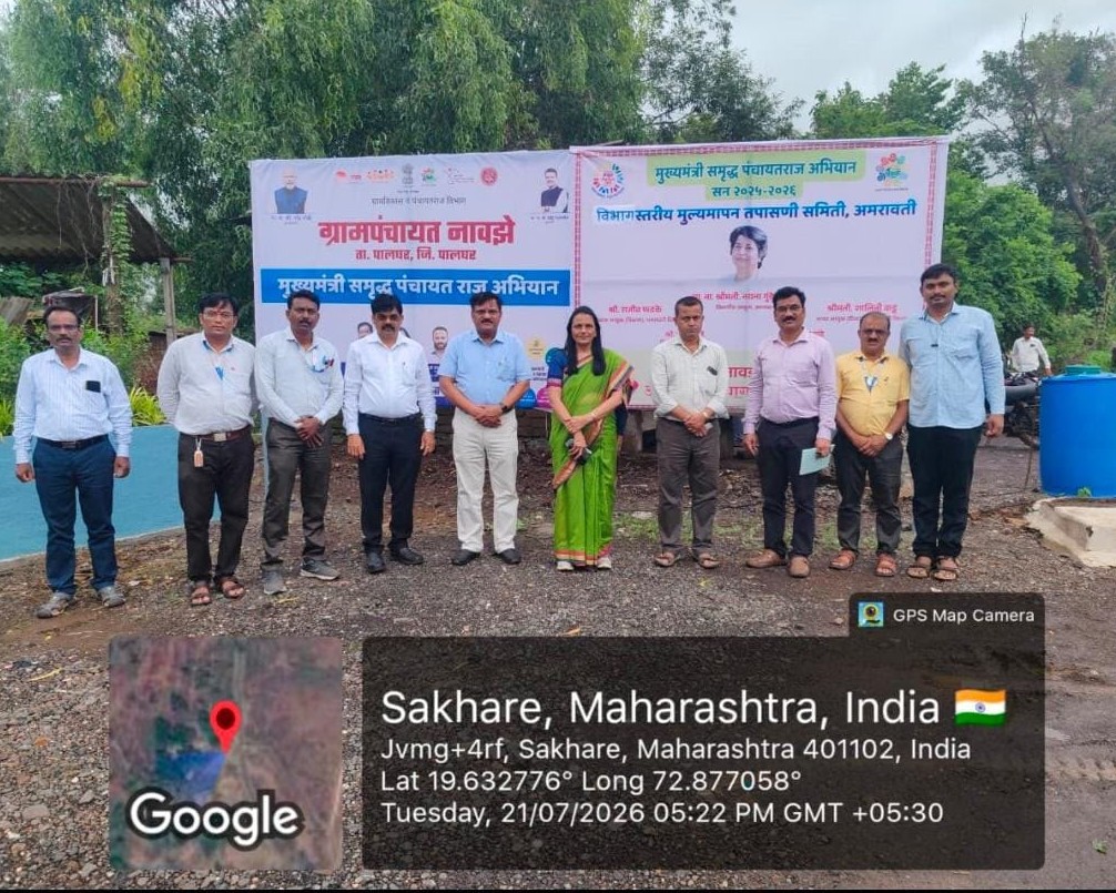 Gram Panchayat Navaze
