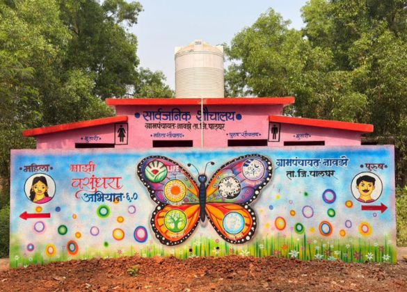 Gram Panchayat Navaze